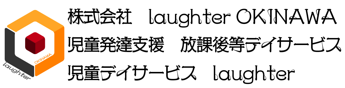 laughterOKINAWA（ラフターオキナワ）